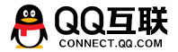 QQ互联不通过？教您如何规范申请QQ一键登录-沐语博客